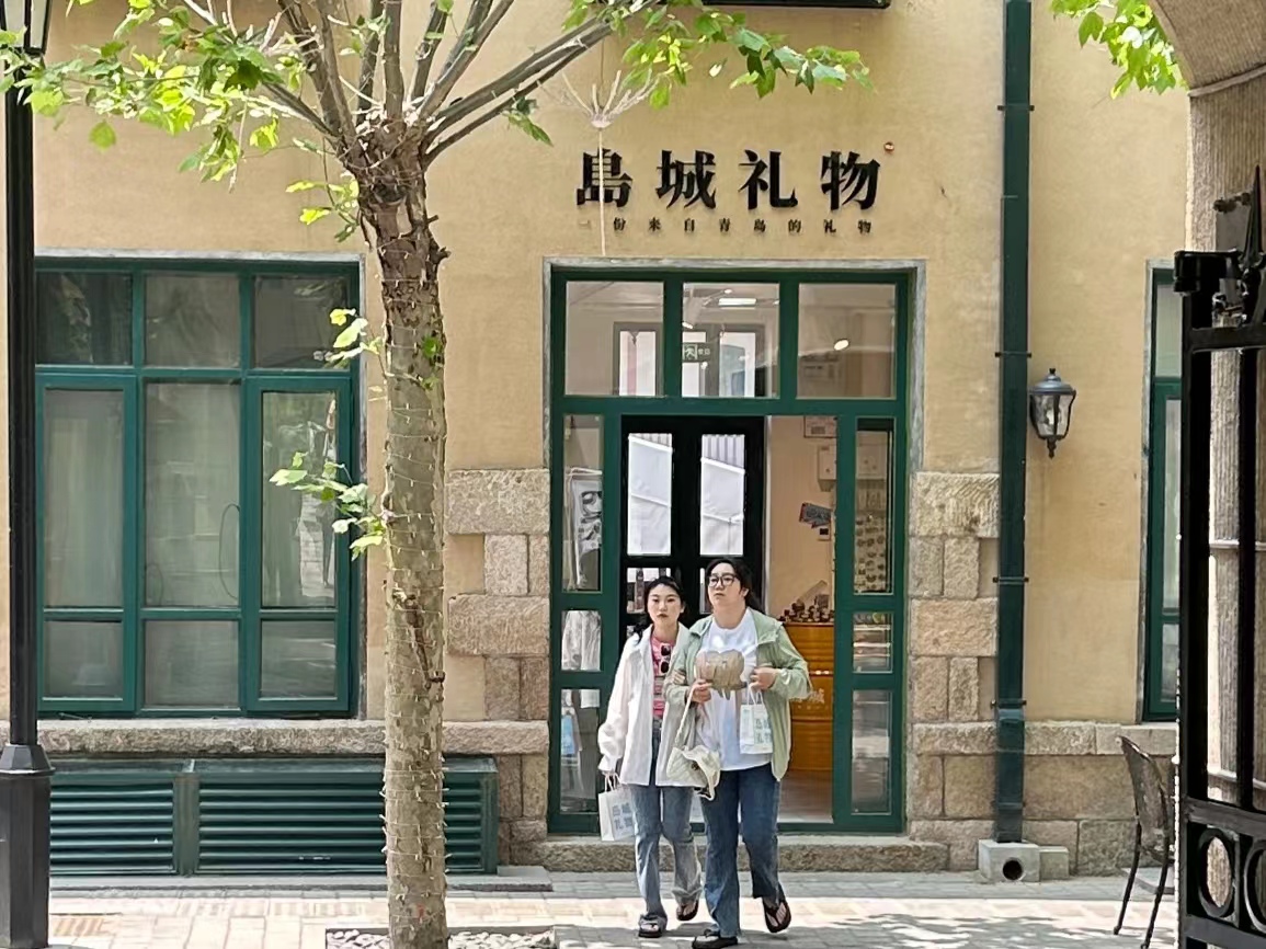 青岛岛城礼物 青岛有礼青岛特产礼物 青岛礼物青岛旅游伴手礼 青岛文创 文创产品设计公
