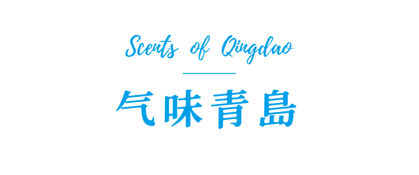 青岛岛城礼物 青岛有礼青岛特产礼物 青岛礼物青岛旅游伴手礼