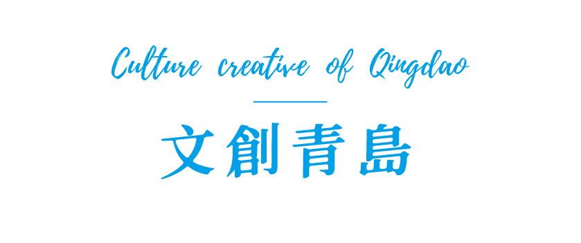 青岛岛城礼物 青岛有礼青岛特产礼物 会议礼品 商务礼品 青岛礼物青岛旅游伴手礼