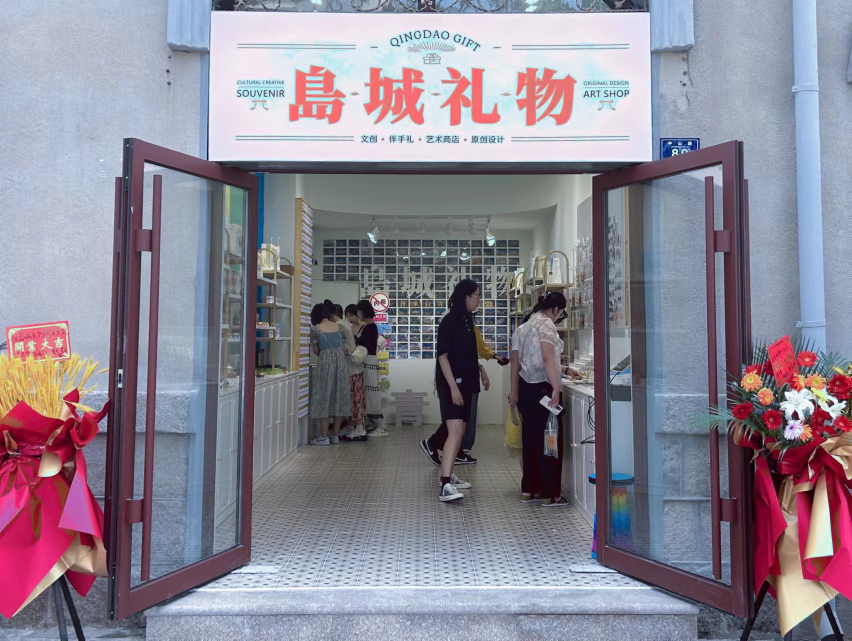青岛岛城礼物 青岛有礼青岛特产礼物 青岛礼物青岛旅游伴手礼 青岛文创 文创产品设计公司